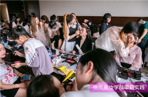 上海零基础学化妆去哪里?