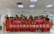 上海电视台化妆实践活动