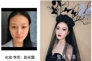 学化妆、选择什么样的培训方式比较好？