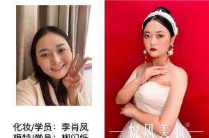 上海化妆学校排行榜
