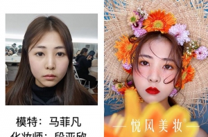 解密：为什么那边多人想学化妆？