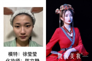 上海学化妆去影楼当学徒还是去学校？