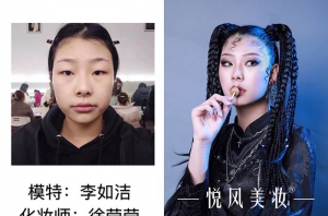 在上海学化妆需要注意什么？