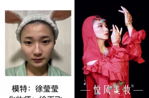 上海零基础学化妆需要多少费用？