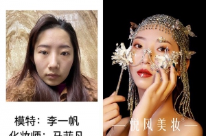 上海化妆学校前十名