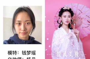 在上海怎样选择化妆学校避免踩坑