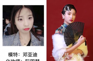 如何在上海找到一家好的化妆学校？