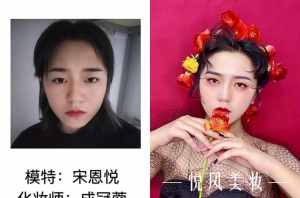 上海哪个化妆学校比较好？