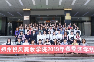 想学化妆却不知道如何选择好化妆学校?