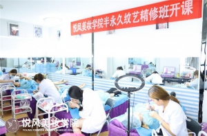  半永久培训哪里好，当然是上海纹绣学校。