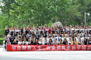 上海化妆学校助你打造迷人双眸！！